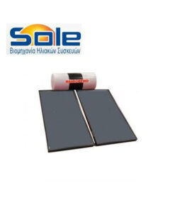 Sole Ηλιοθερμο Eco 2 συλλεκτες