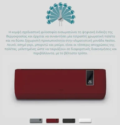 Aeolos 2 1000x600 webp Aeolos 2 1000x600 webp