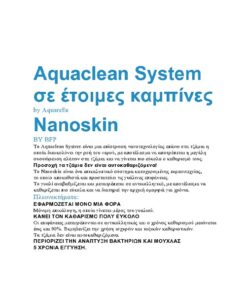 Aquaclean System 800x600 webp