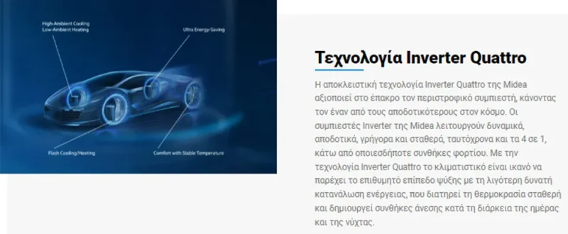 Breezeless 1 1000x600 webp