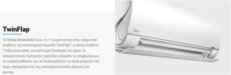 Breezeless 2 1000x600 webp