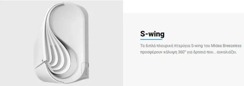 Breezeless 3 1000x600 webp