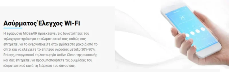 Breezeless 6 1000x600 webp