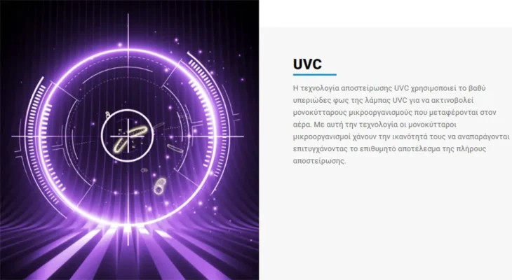 Breezeless 7 1000x600 webp