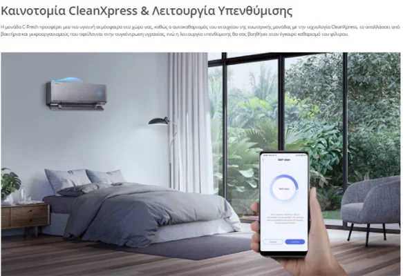 C Fresh 6 1000x600 webp