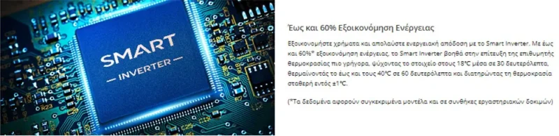 TCL ELITE 5 1000x600 webp TCL ELITE 5 1000x600 webp