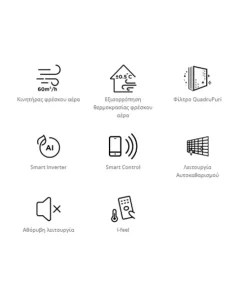 ΛειτουργίεςC Fresh 800x600 webp