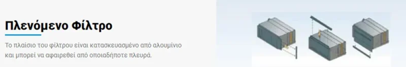 Fan Coils 4 1000x600 webp