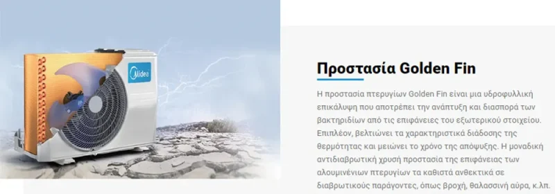 MTIU οροφής 8 1000x600 webp