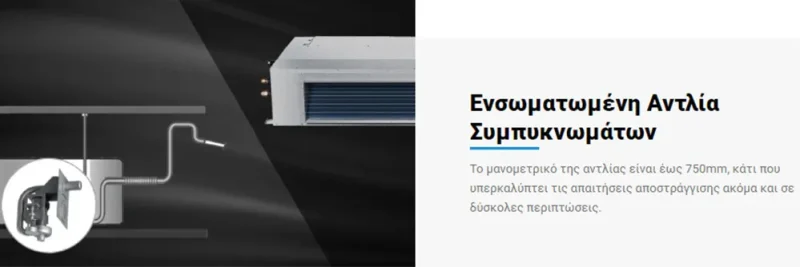 MTIU οροφής 2 1000x600 webp (2) MTIU οροφής 2 1000x600 webp (2)