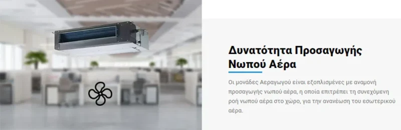 MTIU οροφης 7 1000x600 webp MTIU οροφης 7 1000x600 webp