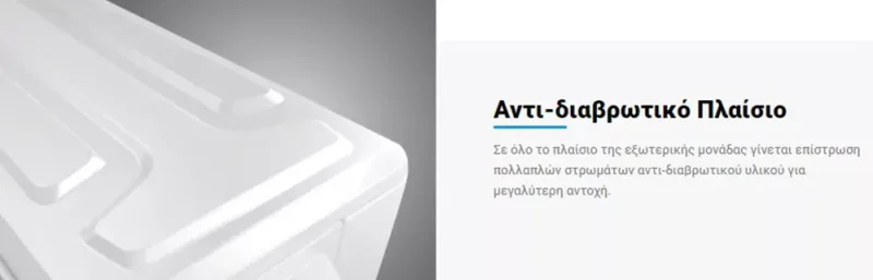 Δαπεδου Οροφης A.C 3 1000x600 webp