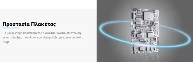 Δαπεδου Οροφης A.C 4 1000x600 webp