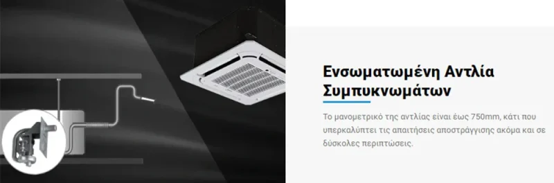 Κασετα 1 1000x600