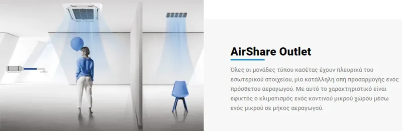 Κασετα 2 1000x600