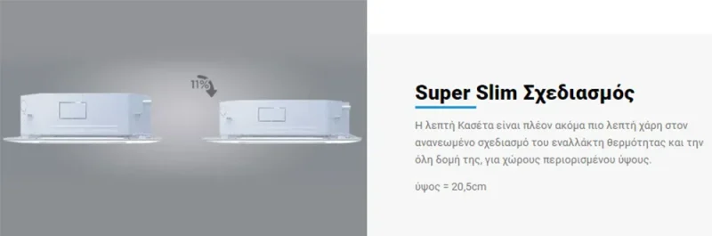 Κασετα mcd1 1 1000x600