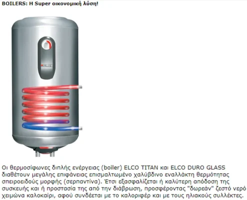 Elco Titan Boiler 1000x800 webp