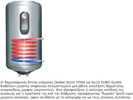 Ηλεκτρο Boiler elco 1 1000x800 webp