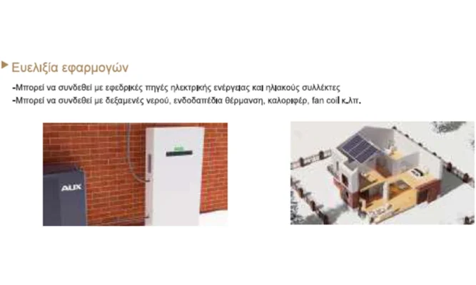 aux r290 14 1000x600 webp