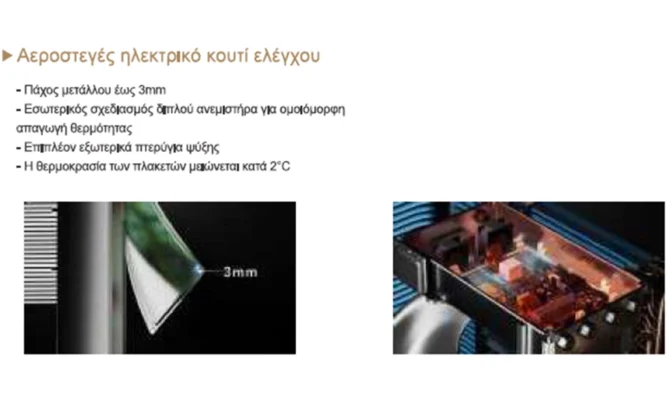 aux r290 3 1000x600 webp