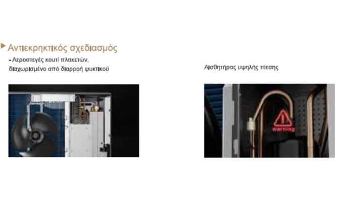 aux r290 4 1000x600 webp