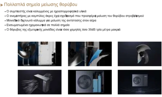 aux r290 5 1000x600 webp