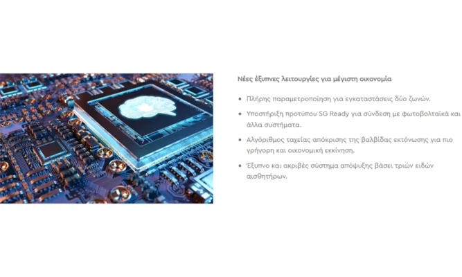 econset 040 7 1000x600 webp econset 040 7 1000x600 webp