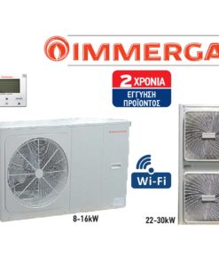 Αντλία Θερμότητας IMMERGAS MAGIS M 4 Monoblock