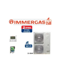 Αντλία Θερμότητας IMMERGAS MAGIS M 12T Monoblock