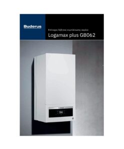 Επίτοιχος λέβητας συμπύκνωσης Buderus Logamax plus GB062 - GB062-24 H V2 (System)