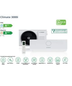 Κλιματιστικό Τοίχου BOSCH Climate 3000i -CL3000i-Set 35 E