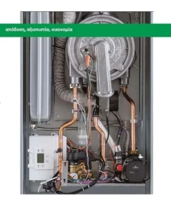 Alternative view of Επίτοιχος λέβητας συμπύκνωσης Italtherm City Open - City Open 25 K