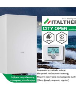 Επίτοιχος λέβητας συμπύκνωσης Italtherm City Open - City Open 25 K