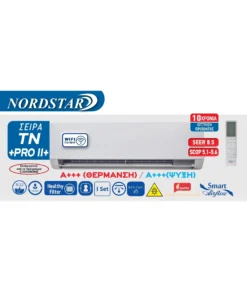 Κλιματιστικό Τοίχου NORDSTAR Σειρά TN +PRO ΙΙ+ - NORD-PROII- 26CHSD/ZA31I