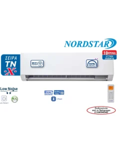 Κλιματιστικό Τοίχου NORDSTAR Σειρά ΤΝ X - NORX-10CHSD/ZA31