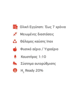 Alternative view of Επίτοιχος λέβητας συμπύκνωσης Baltur Perfecta EXT 35KW